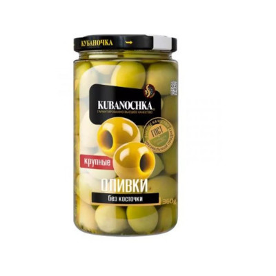 Оливки крупные в заливке б/к Кубаночка 360 гр 